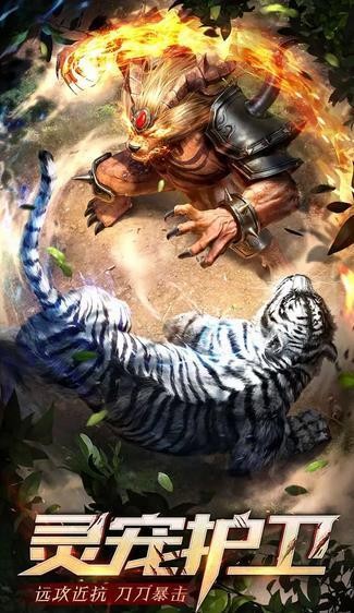 透视神器传奇图3