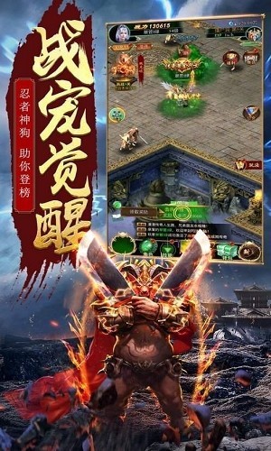 武帝传奇BT版图2