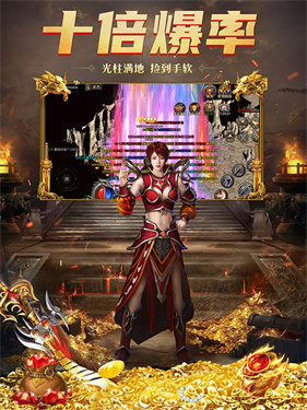 天神纪传奇三职业图3