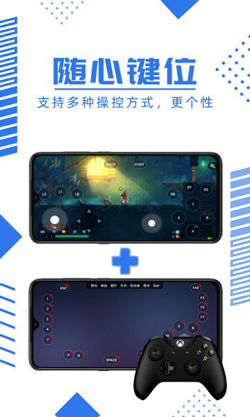 鲸云漫游免费版图3