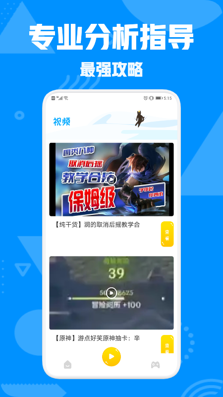 444乐园最新版