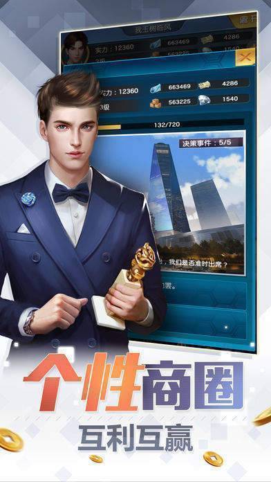 我的完美秘书最新内购版图3