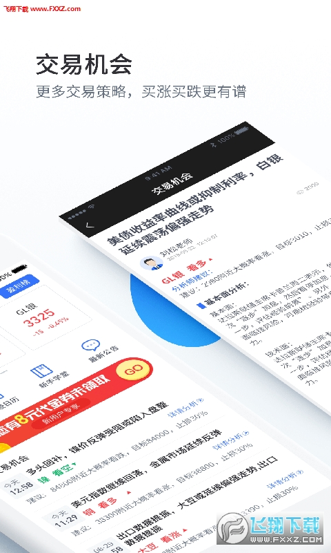 指尖淘