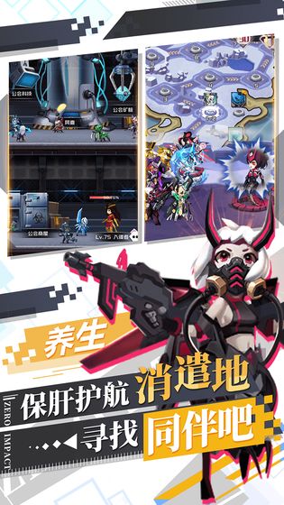 自由意志内购版