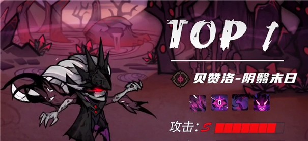 龙与魔法士图3