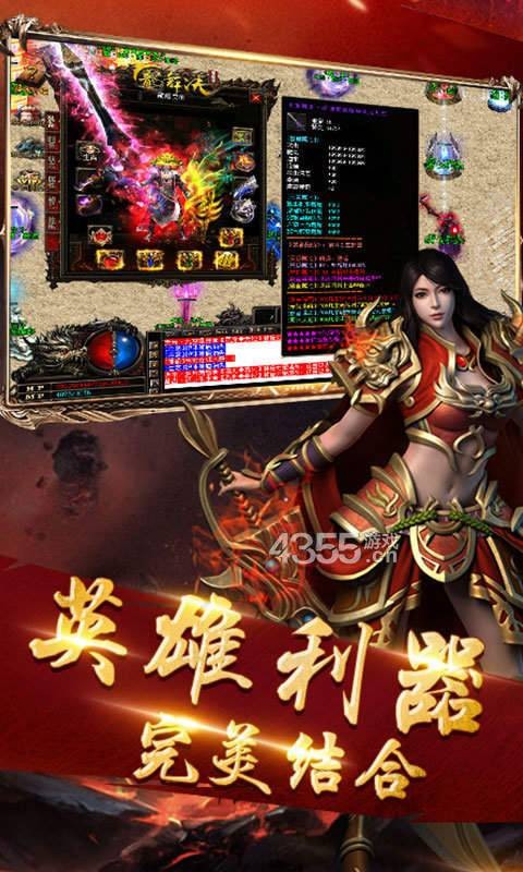 超变赤月变态版传奇