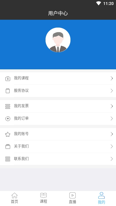 奥财会计网校图4