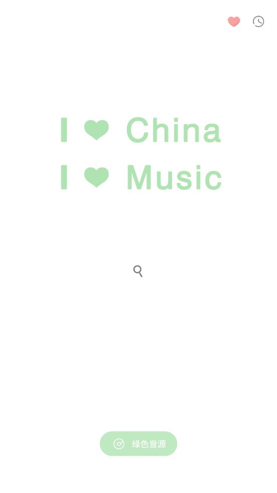 ONE MUSIC迎春版图5