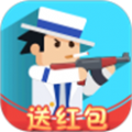 枪王射击百度版