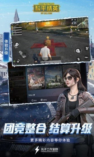 至尊黄金风衣美化包