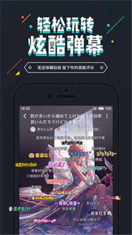 里世界视频官方版
