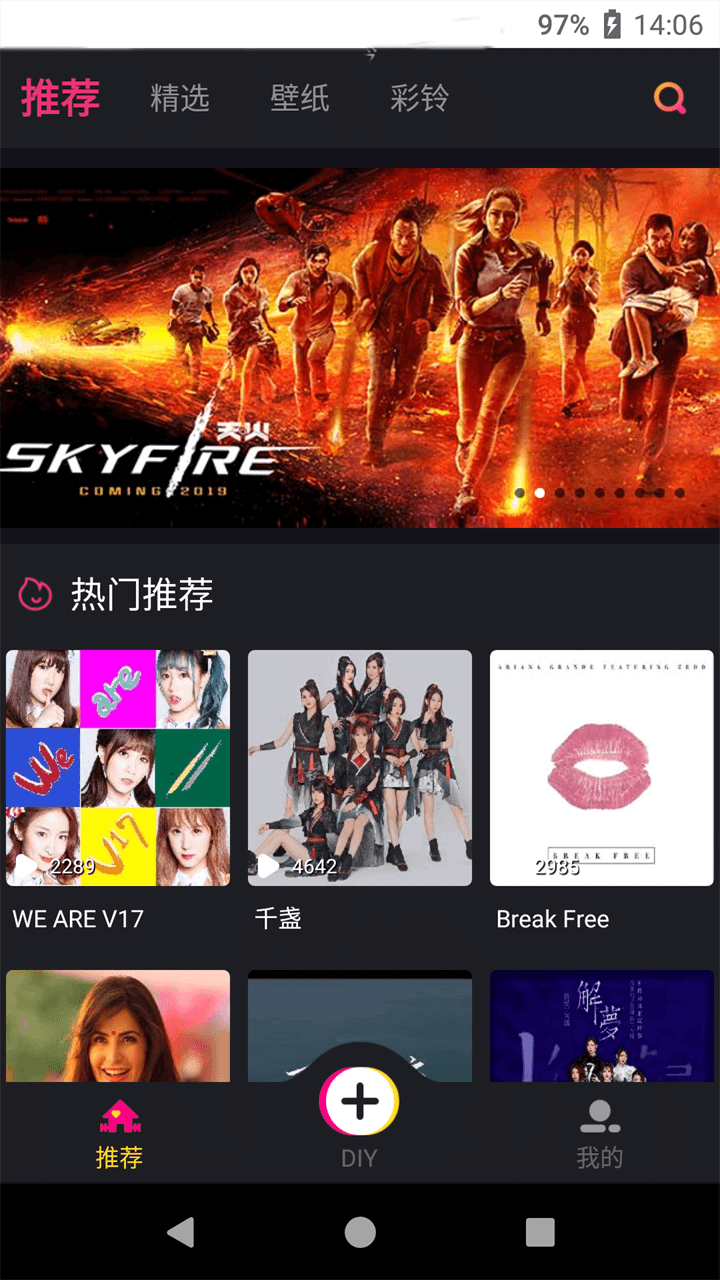 铃彩视图3