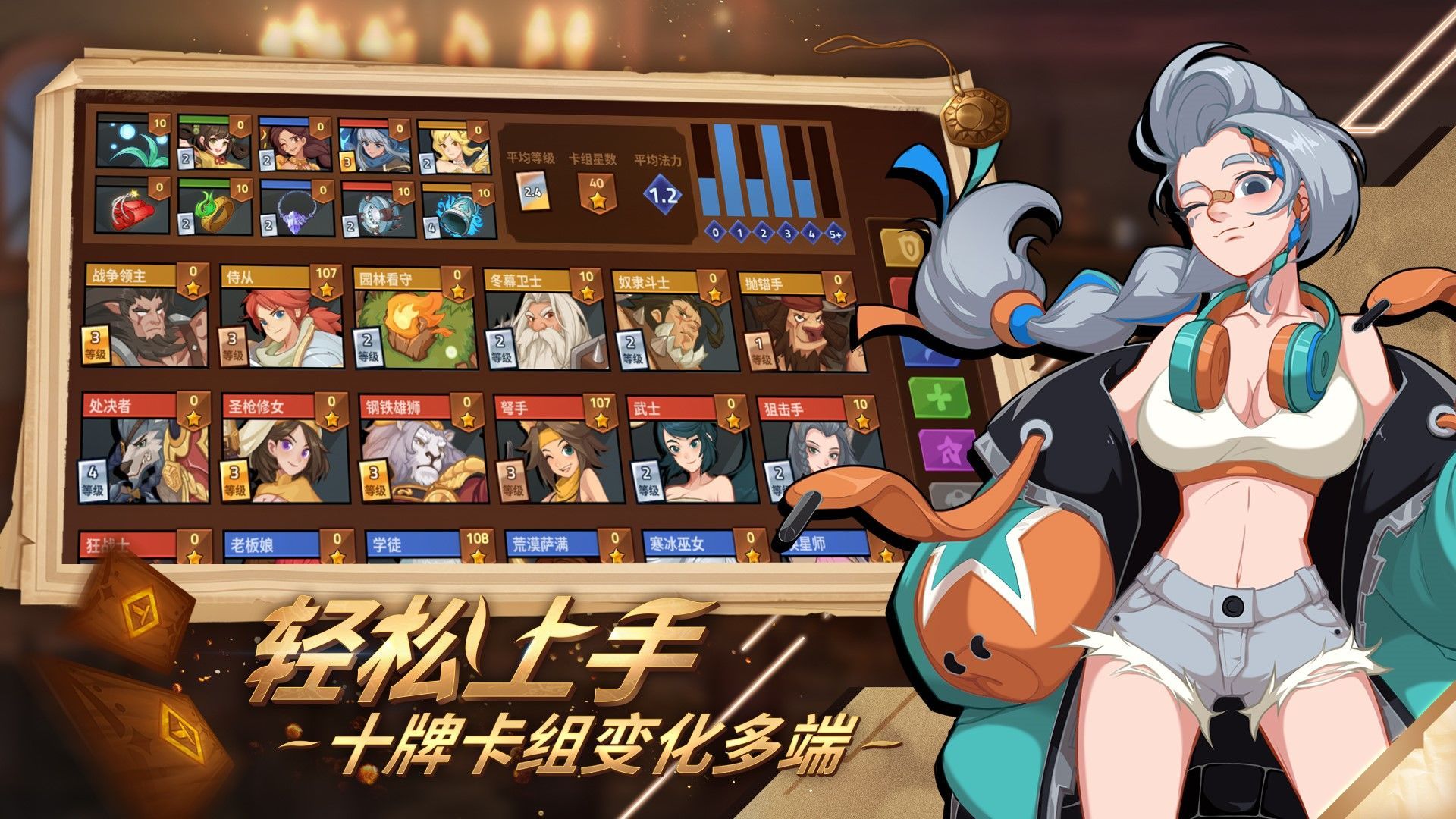 逆转回合官方版图5