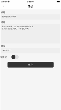 嗨皮记事图4