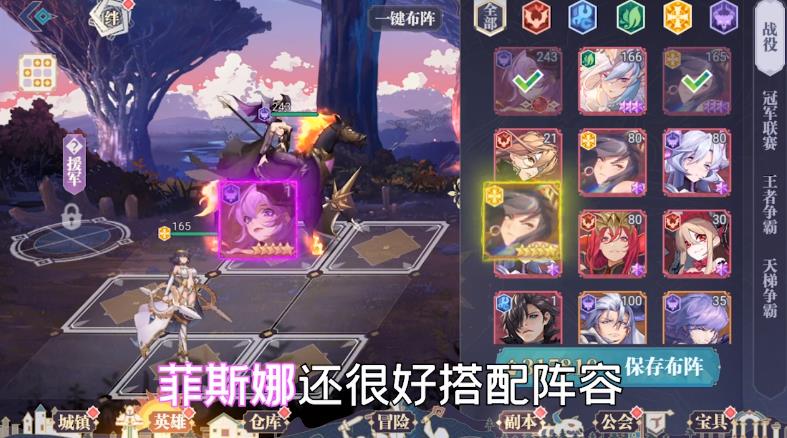 苍空召唤师图4