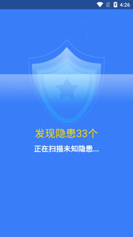 清理王者图4