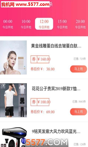 米兔省钱