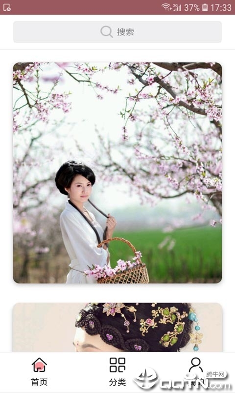 美人儿图3
