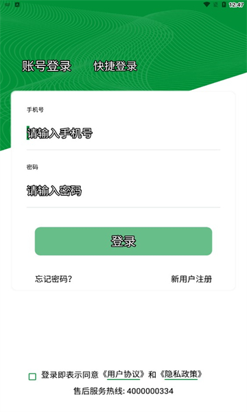 崇师教育图3