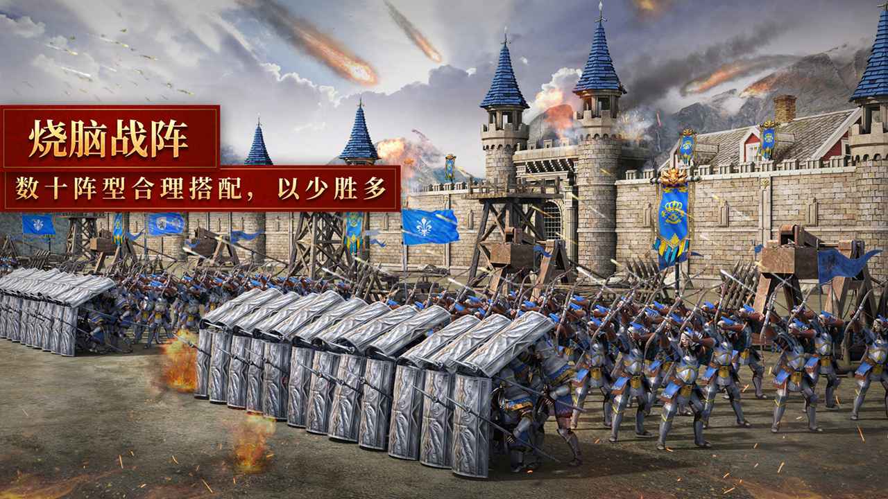 英雄之城2九游版