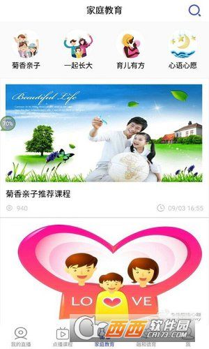 桐乡网校