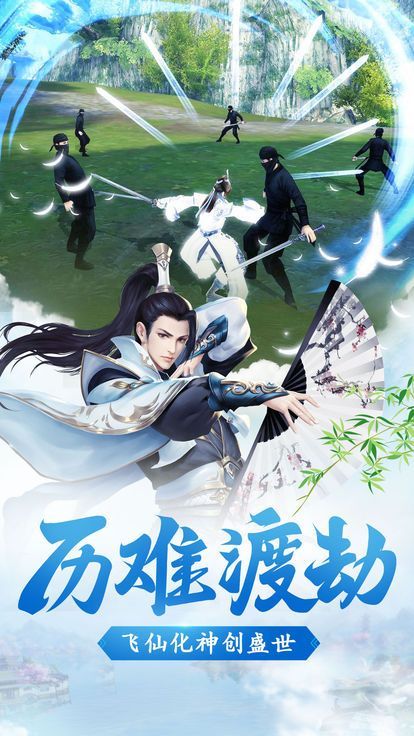 遮天斗宗官方版