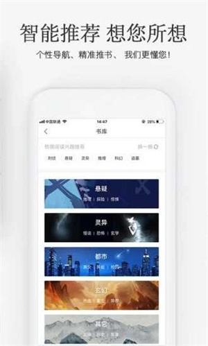 海棠搜书图3