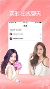糖心vlog破解版图1