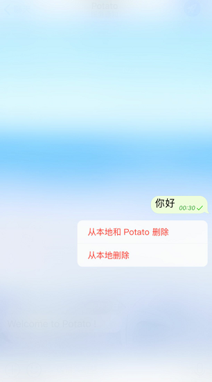 potato下载 