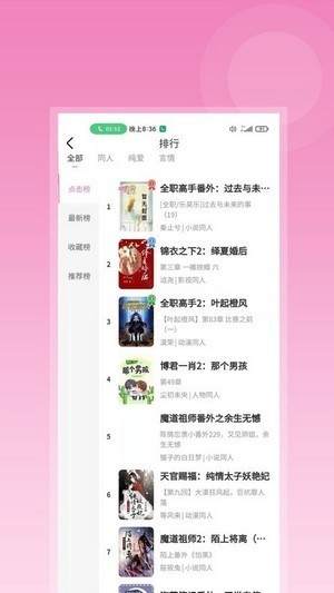 布咕阅读图3