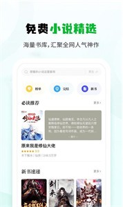 小书森最新版