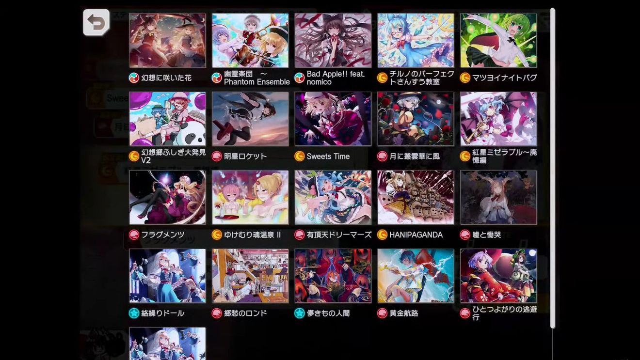 东方弹幕神乐日版