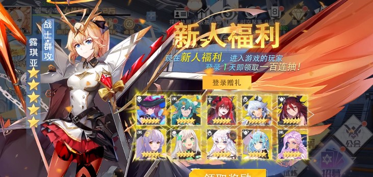 蔚蓝幻想官方版