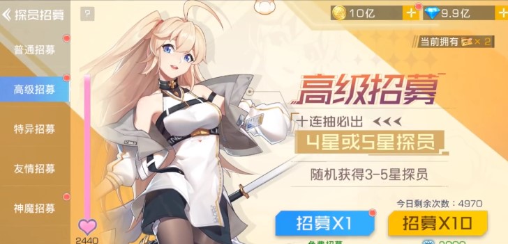 蔚蓝幻想官方版
