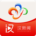 汉新闻app