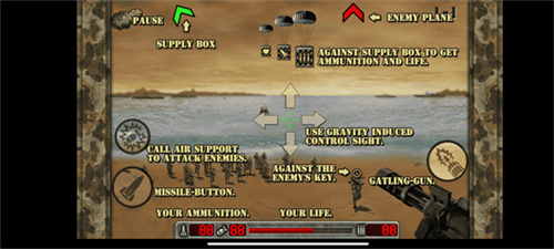 抢滩登陆战2002手机版下载图2