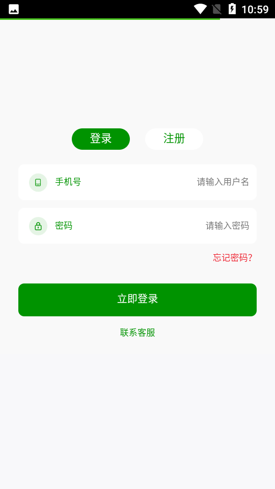 万运
