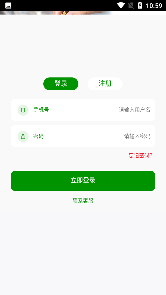 万运