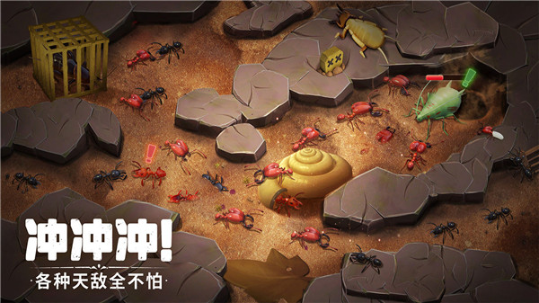 蚁族崛起内购最新版