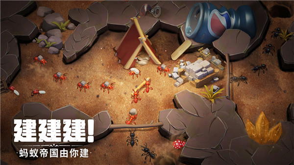 蚁族崛起内购最新版图4