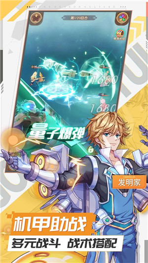 幸运草骑士无限时光结晶版下载