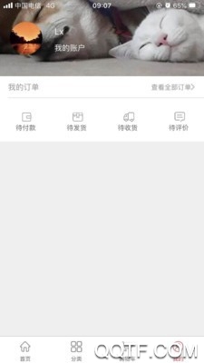 爱宠用品app最新版图4