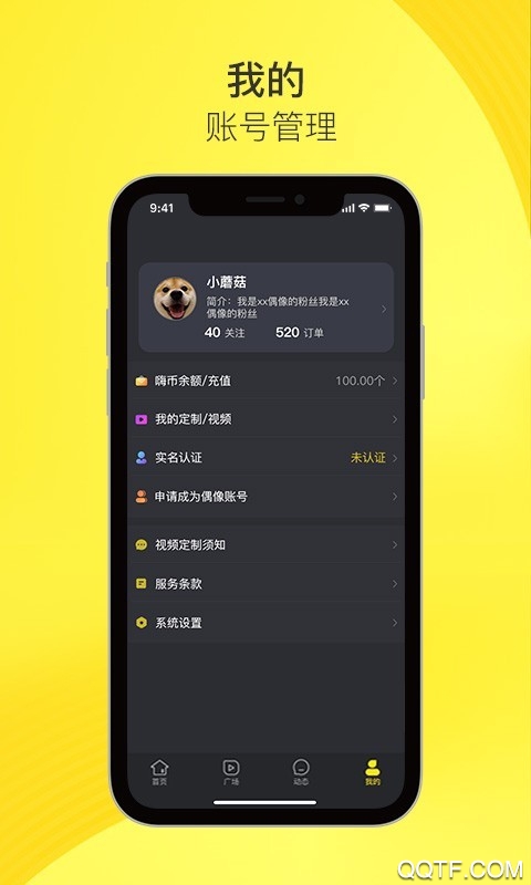 嗨饭手机版