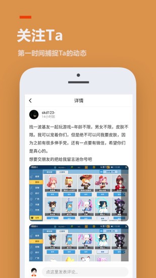 233乐园秒玩版