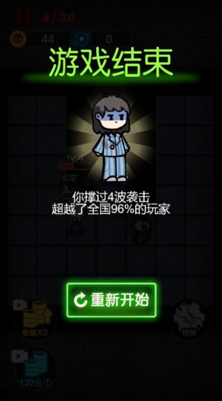 春节躺平模拟器加强版