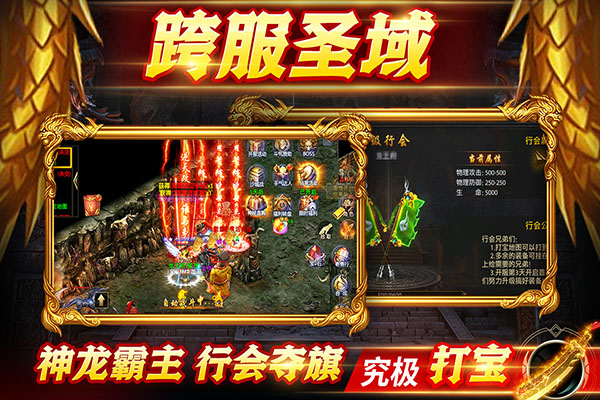 众矢之地图5