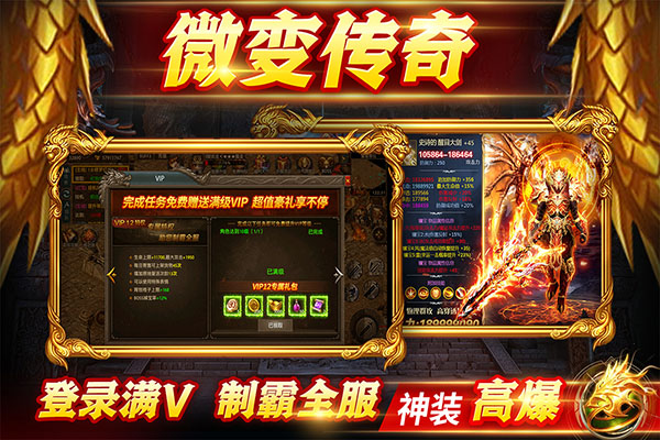 众矢之地图6