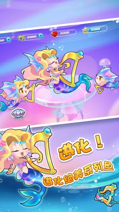 开心水族箱官方版图4