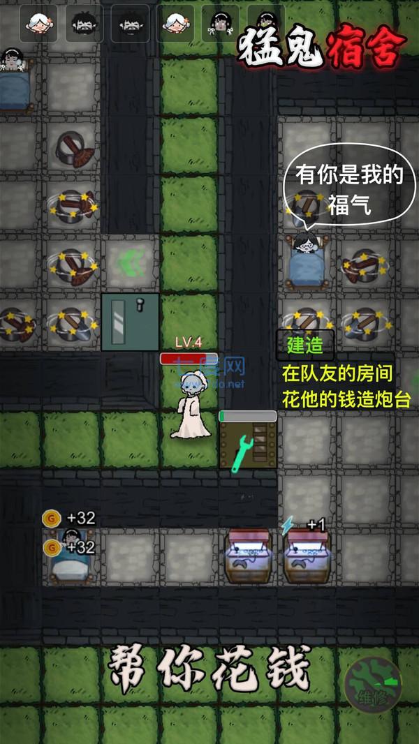 躺平发育无限修勾魔盒