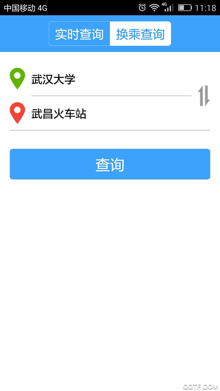 武汉实时公交安卓版图3